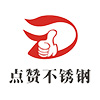 深圳UV平板打印機(jī)廠家